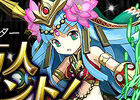 iOS/Android「パズル＆ドラゴンズ」公式Twitterアカウントのフォロワー数が50万人を突破！「ムラコレ」をはじめとする記念キャンペーンが8月2日より開催
