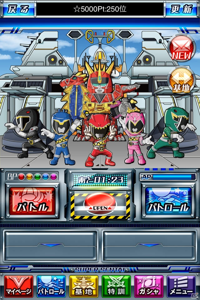 お気に入りのヒーローで自分だけの戦隊が作れるiOS/Android「スーパー戦隊バトベース」の事前登録がスタート！の画像2