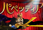 PS3「パペッティア」のリハーサル版が全国のゲオ・Game TSUTAYA加盟店にて無料レンタル開始！限定特典も先着でプレゼント