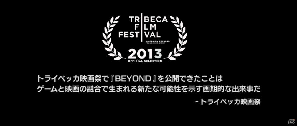 PS3「BEYOND:Two Souls」発売日が10月17日に決定―ゲーム本編以外のボーナスコンテンツや初回生産限定版の特典も明らかにの画像7
