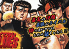 週刊少年ジャンプの人気作品「ろくでなしBLUES」のソーシャルゲーム「ろくでなしBLUES～四天王頂上決戦～（仮称）」がGREEにて配信決定