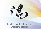 レベルファイブの新規プロジェクトなどが発表される「LEVEL5 VISION 2013『渦』」が8月26日に開催決定