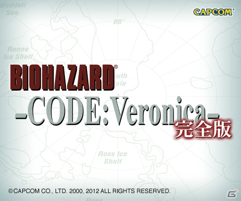 「CAPCOM VS. SNK 2」「戦国BASARA」などカプコンのPlayStation2アーカイブス5タイトルの期間限定値下げキャンペーンがスタート！の画像2