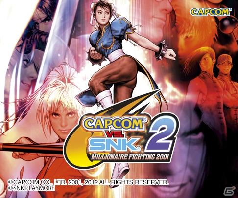 「CAPCOM VS. SNK 2」「戦国BASARA」などカプコンのPlayStation2アーカイブス5タイトルの期間限定値下げキャンペーンがスタート！の画像4