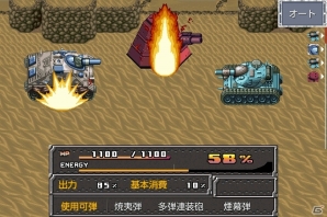 戦車の火力で帝国軍をなぎ倒そう！iOS版「鋼鉄幻想記クロムウルフ」が配信スタートの画像3