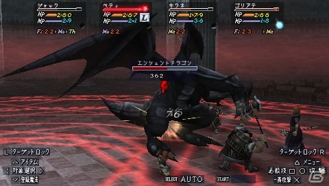 マーベラスAQL、PS Vita/PSPの18タイトルを対象にした「今年もやります！今だけ“半額”サマーSALE！！」開催の画像3
