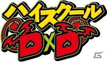 妄想爆発ぷるるんカードバトル「ハイスクールD×D」近日配信決定！美少女たちがセクシーに進化するゲームシステムも公開の画像1