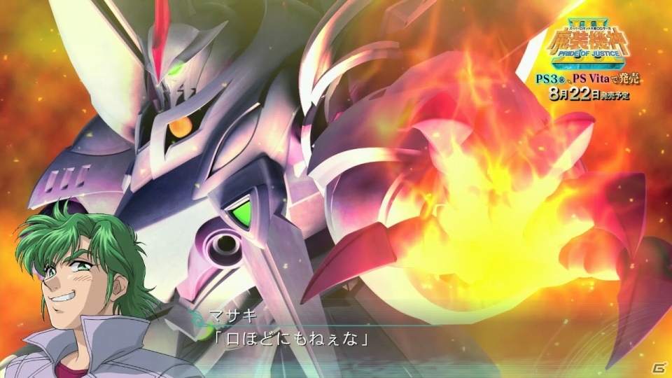 PS3/PS Vita「スーパーロボット大戦OGサーガ 魔装機神III PRIDE OF JUSTICE」プレミアムメンバーズクラブにて第2弾PVが公開―一般公開は8月5日を予定の画像1