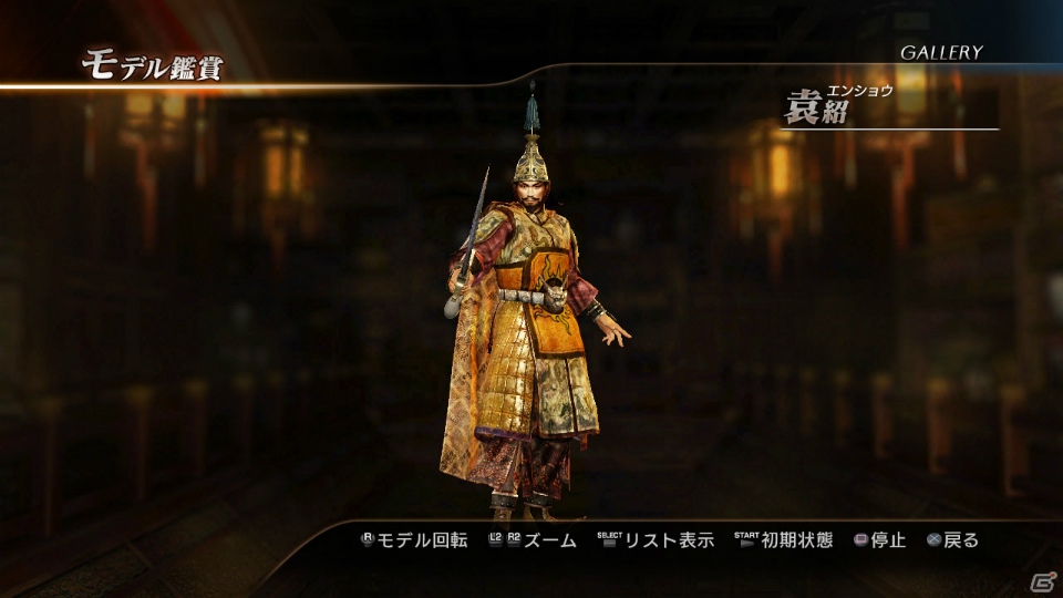 将星モードの基地がレトロな装いに！？PS3「真・三國無双7」新武器系統セット「双扇」の上位武器＆異色武器や関銀屏・星彩の新衣装がDLCとして登場の画像15