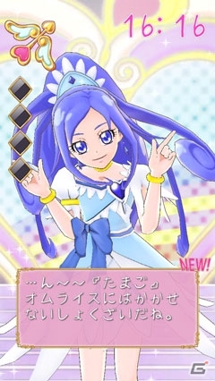 iOS「ドキドキ！プリキュア さわっておしゃべり♪」に待望のキュアダイヤモンドとキュアロゼッタが登場！の画像2