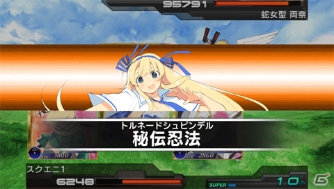 PS Vita「拡散性ミリオンアーサー」と「閃乱カグラ SHINOVI VERSUS –少女達の証明-」のコラボイベントが本日21：00より開始！新規登録応援＆招待キャンペーンもの画像3