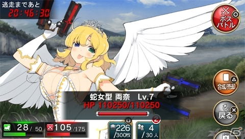 PS Vita「拡散性ミリオンアーサー」と「閃乱カグラ SHINOVI VERSUS –少女達の証明-」のコラボイベントが本日21：00より開始！新規登録応援＆招待キャンペーンもの画像6