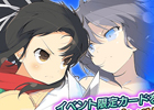 PS Vita「拡散性ミリオンアーサー」と「閃乱カグラ SHINOVI VERSUS –少女達の証明-」のコラボイベントが本日21：00より開始！新規登録応援＆招待キャンペーンも