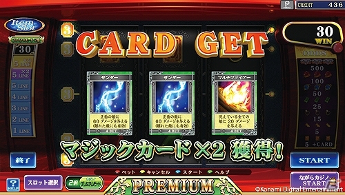 AC「エターナルナイツLEGEND」本日より稼働開始！新主人公「トレジャーハンター」や日替わり「イベントダンジョン」が登場の画像10