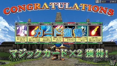 AC「エターナルナイツLEGEND」本日より稼働開始！新主人公「トレジャーハンター」や日替わり「イベントダンジョン」が登場の画像11