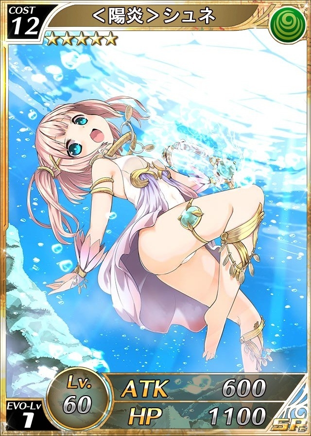 iOS「逆襲のドラゴンライダー」大型イベント第一弾「渚バトル～灼熱の海岸線～」が開催の画像1