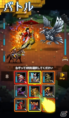 プレイヤーが攻撃パターンをカスタマイズして楽しめる「D.O.T. Defender of Texel」がMobageにて配信開始の画像1