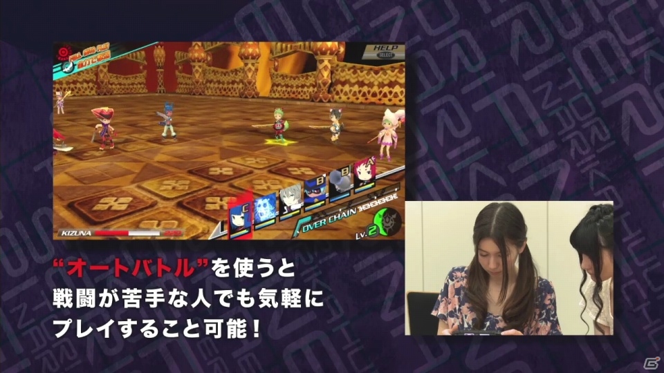 PS Vita/3DS「CONCEPTIONII 七星の導きとマズルの悪夢」星の子とバトルを解説したゲーム紹介動画第2回が公開にの画像3