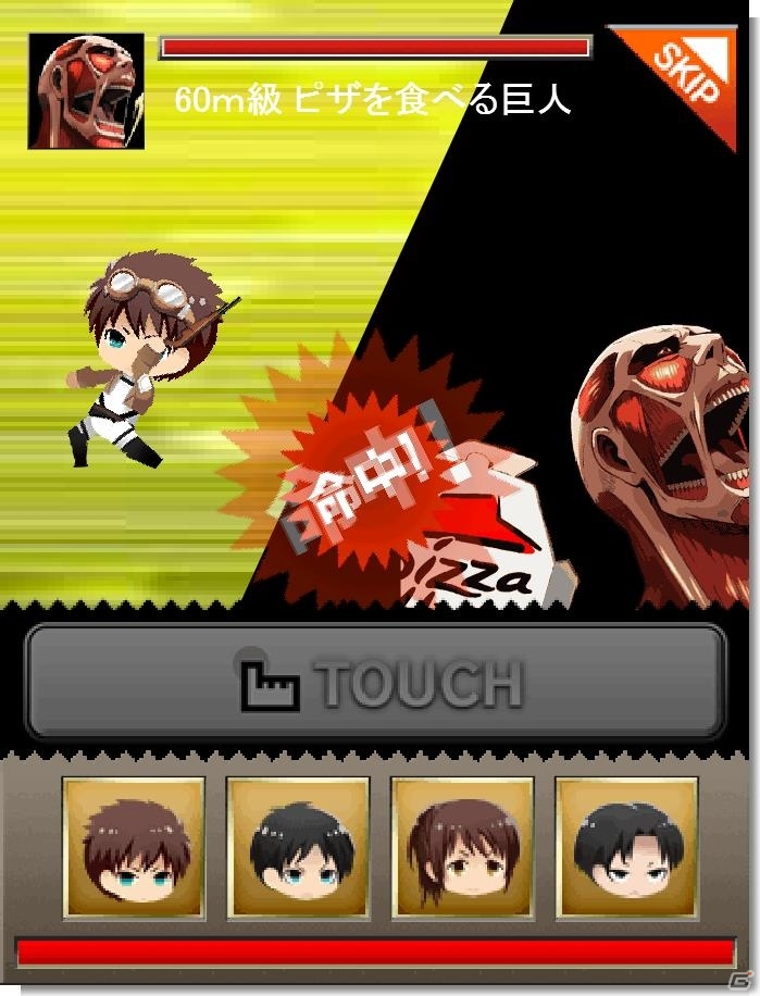 GREE/Mobage「進撃の巨人-反撃の翼-」ピザハットとコラボレーションした「ピザを食べる超大型巨人イベント」実施中の画像5