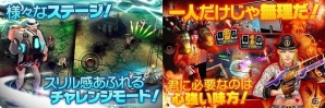 侵略してきたエイリアンを撃ち倒していく3Dガン・シューティング「ラスト基地503」Android版が配信開始の画像2