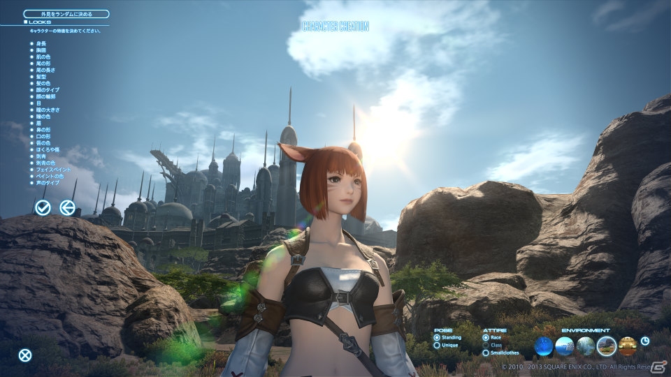 PS3/PC「ファイナルファンタジーXIV: 新生エオルゼア」キャラクタークリエイションも楽しめる「ベンチマーク キャラクター編」を配信―ガレマール帝国の主要キャラクターも紹介！の画像2