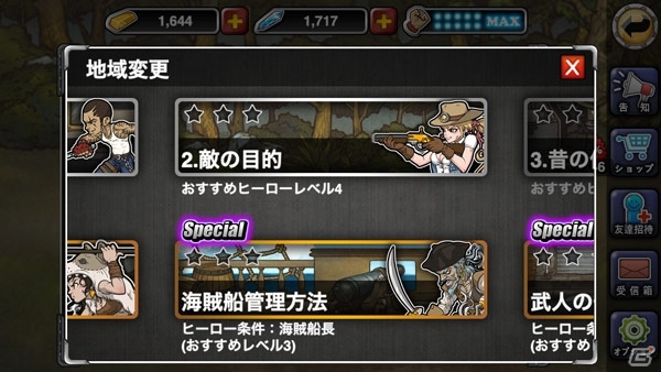 iOS/Android「バトルダンジョン HEROES WAR」配信開始―個性的なヒーローが登場するターン制RPGの画像4