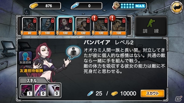 iOS/Android「バトルダンジョン HEROES WAR」配信開始―個性的なヒーローが登場するターン制RPGの画像7