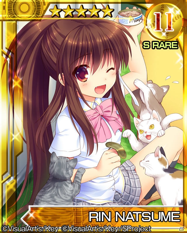 Mobage「リトルバスターズ！カードミッション」に友人招待機能が追加―ヒロインたちが水着姿で登場するスペシャルガチャも登場の画像1