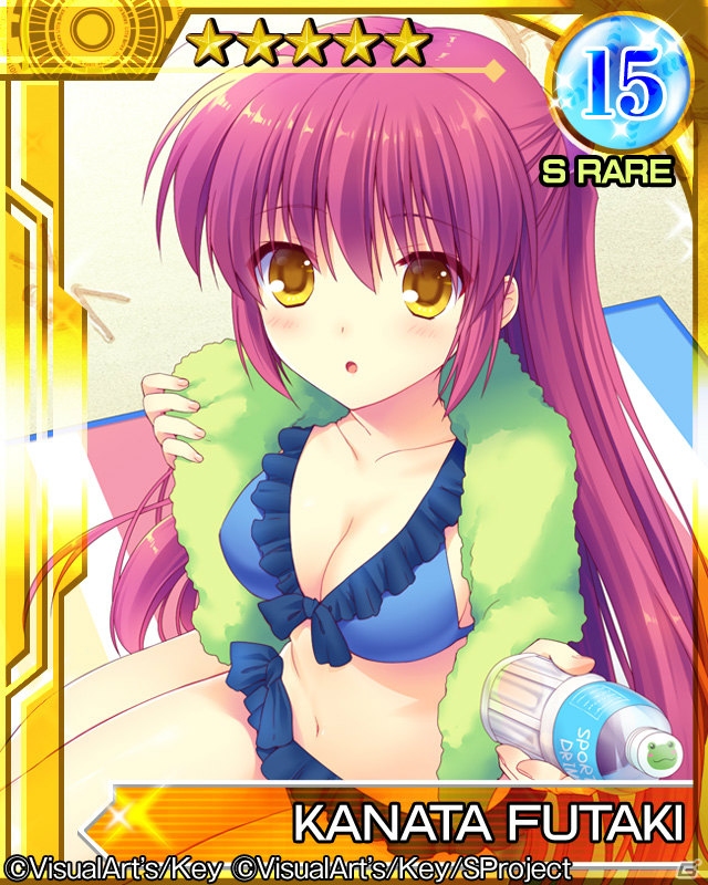 Mobage「リトルバスターズ！カードミッション」に友人招待機能が追加―ヒロインたちが水着姿で登場するスペシャルガチャも登場の画像10