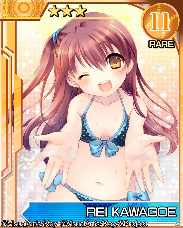 Mobage「リトルバスターズ！カードミッション」に友人招待機能が追加―ヒロインたちが水着姿で登場するスペシャルガチャも登場の画像6