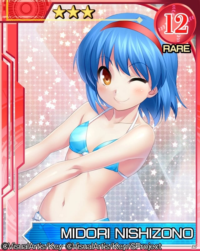 Mobage「リトルバスターズ！カードミッション」に友人招待機能が追加―ヒロインたちが水着姿で登場するスペシャルガチャも登場の画像7