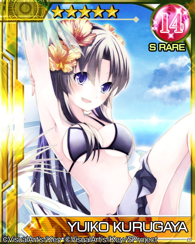 Mobage「リトルバスターズ！カードミッション」に友人招待機能が追加―ヒロインたちが水着姿で登場するスペシャルガチャも登場の画像9