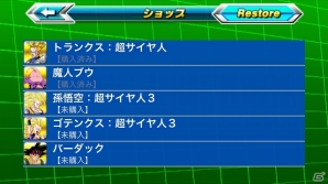 iOS版「ドラゴンボール タップバトル」配信スタート！アドホックプレイでリアルタイム対戦も可能の画像11