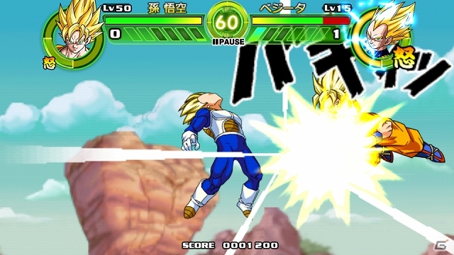 iOS版「ドラゴンボール タップバトル」配信スタート！アドホックプレイでリアルタイム対戦も可能の画像14
