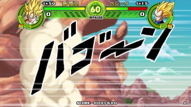 iOS版「ドラゴンボール タップバトル」配信スタート！アドホックプレイでリアルタイム対戦も可能の画像15