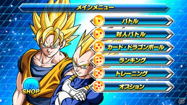 iOS版「ドラゴンボール タップバトル」配信スタート！アドホックプレイでリアルタイム対戦も可能の画像2