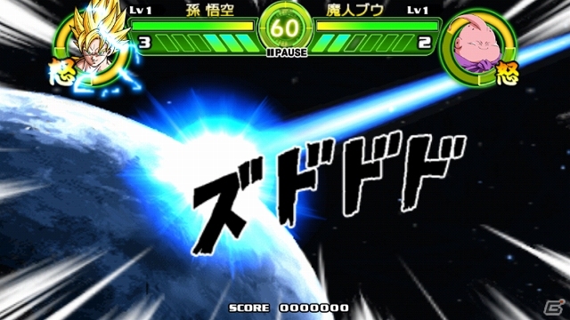 iOS版「ドラゴンボール タップバトル」配信スタート！アドホックプレイでリアルタイム対戦も可能の画像4