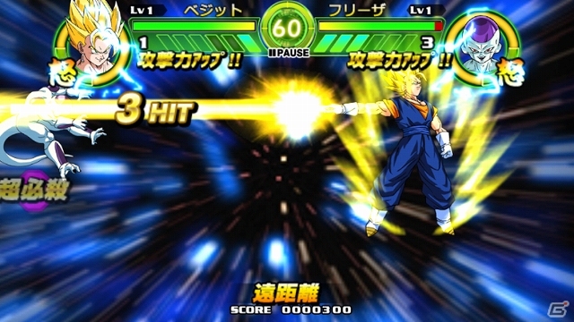 iOS版「ドラゴンボール タップバトル」配信スタート！アドホックプレイでリアルタイム対戦も可能の画像6