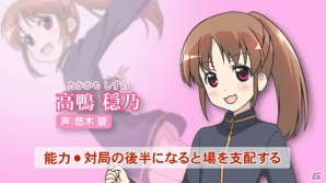 PSP「咲-Saki- 阿知賀編 episode of side-A Portable」対局プレイ動画が4週連続で展開！第1弾は「阿知賀女子学院」の対局を紹介の画像14