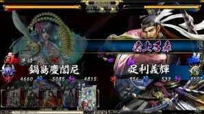 PC「鬼武者Soul」最高難度の新イベントクエスト「極限修練」が配信！日台合同クエスト「国姓爺合戦・奇譚」も登場の画像10
