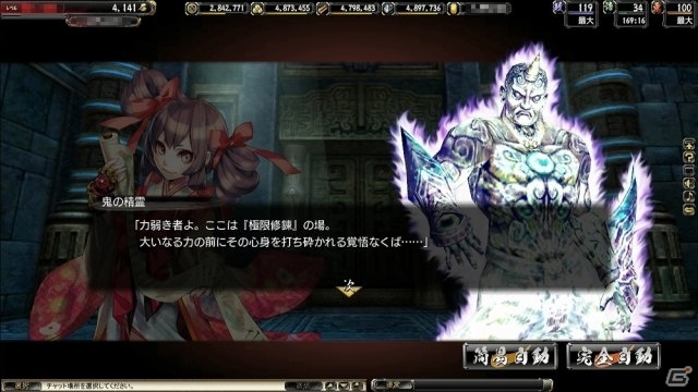 PC「鬼武者Soul」最高難度の新イベントクエスト「極限修練」が配信！日台合同クエスト「国姓爺合戦・奇譚」も登場の画像1