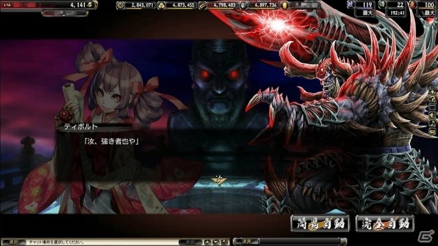 PC「鬼武者Soul」最高難度の新イベントクエスト「極限修練」が配信！日台合同クエスト「国姓爺合戦・奇譚」も登場の画像2