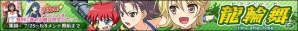 Yahoo! Mobage「リング☆ドリーム～女子プロレス大戦～」新ボイスレアに下町看板娘「磯部かんきち」登場！レスラー育成イベント第2部も開催の画像6