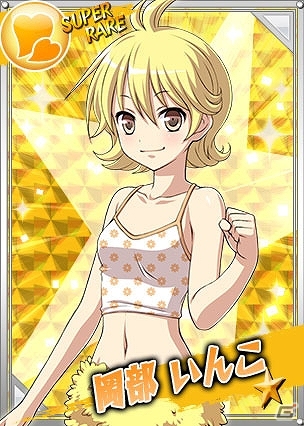 Yahoo! Mobage「リング☆ドリーム～女子プロレス大戦～」新ボイスレアに下町看板娘「磯部かんきち」登場！レスラー育成イベント第2部も開催の画像4