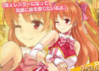 Yahoo! Mobage「リング☆ドリーム～女子プロレス大戦～」新ボイスレアに下町看板娘「磯部かんきち」登場！レスラー育成イベント第2部も開催