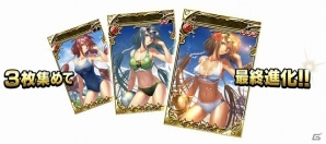iOS「三国志乱舞」夏期限定「水着バージョン」武将が登場！SR「張飛（女）」がプレゼントされるイベント「ナイショの夏教えます」開催の画像8