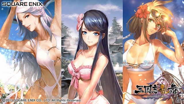 Ios 三国志乱舞 夏期限定 水着バージョン 武将が登場 Sr 張飛 女 がプレゼントされるイベント ナイショの夏教えます 開催の画像 ゲーム情報サイト Gamer