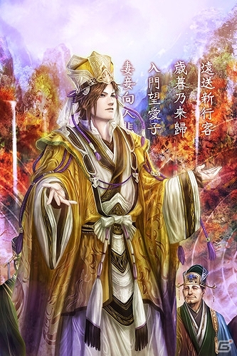 Ios 三国志乱舞 夏期限定 水着バージョン 武将が登場 Sr 張飛 女 がプレゼントされるイベント ナイショの夏教えます 開催 ゲーム情報サイト Gamer