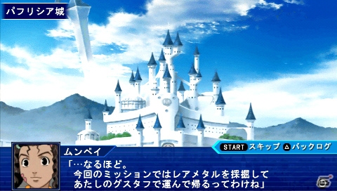 PSP「スーパーロボット大戦Operation Extend」本編第2章＆追加ミッション「レアメタル採掘」の配信がスタート！の画像5