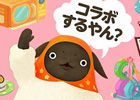 iOS/Android「クックと魔法のレシピ」ほっこりヒツジの女の子・マチコが緊急来店！アニメ「やんやんマチコ」とのコラボレーション開始